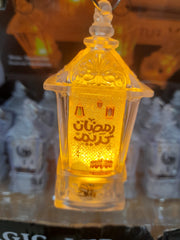 Small Ramadan Fanoos