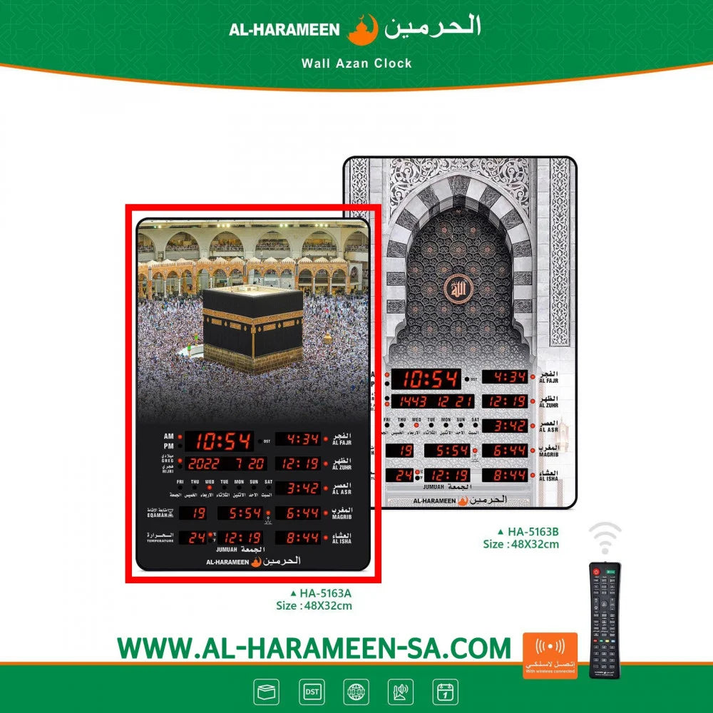AL-Harameen Digital Islamic Prayer Alarm Azan Wall Clock HA-5163 (B)