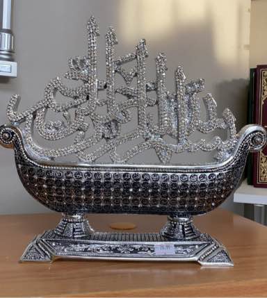 Islamic Turkish Table Decor Showpiece Gift