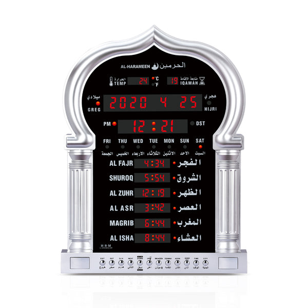 al-harameenazan clock HA-5115 azan clock