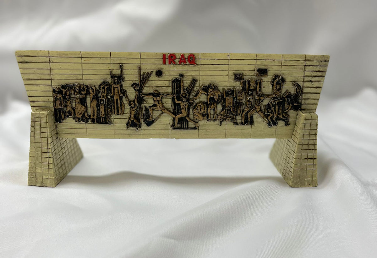 ساحه التحرير