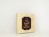 Incense بخور