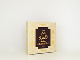 Incense بخور