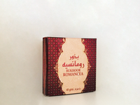 Incense بخور