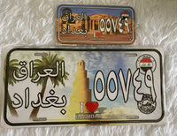 ارقام سيارات