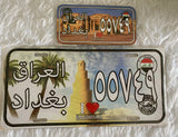 ارقام سيارات