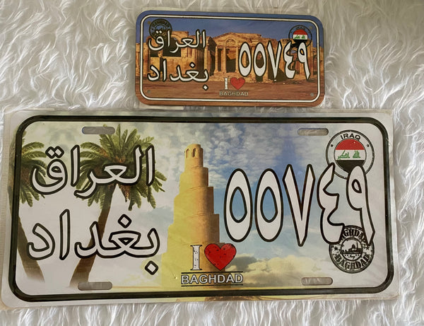 ارقام سيارات