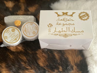 Collection of Musk AlTahara مجموعه مسك الطهاره من حامل المسك