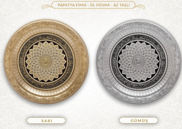 Islamic Turkish Home Wall Decor (Silver and gold))