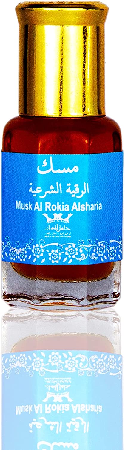 مسك الرقية الشرعية من حامل المسك Musk Al Rokia Alsharia from hamil al musk