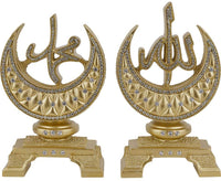 Islamic Turkish Eid Ramadan Gift Table Decor Sculptures Bookends Arabic Allah Muhammad Crescent Moon 2 Piece Set (Gold, 6.5in Tall x 4in Wide)