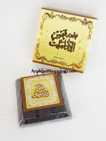 Incense بخور