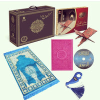 مجموعة سندس الذهبية 1 - هدايا رمضان