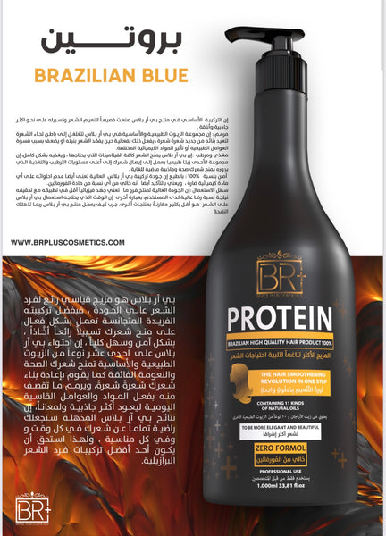 Protein BR+