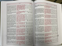 القران الكريم مع رسم آياته بالحرف اللاتيني وترجمة معانيه الى