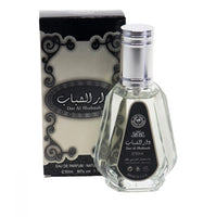 Dar Alshabab دار الشباب