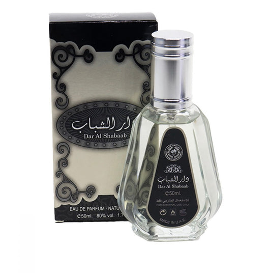 Dar Alshabab دار الشباب