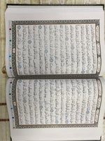 مصحف المحاور القرانيه