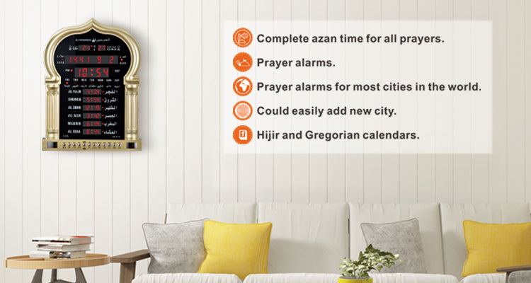 al-harameenazan clock HA-5115 azan clock
