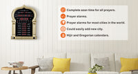al-harameenazan clock HA-5115 azan clock