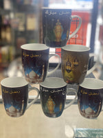 Ramadan Cup