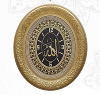 Islamic Turkish Home Wall Decor Clock (Black/Gold)