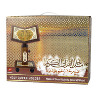 Holy Quran Mosaic Book Stand Holder Small حامل القرآن الكريم صغير