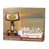 Holy Quran Mosaic Book Stand Holder Small حامل القرآن الكريم صغير