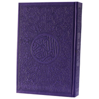 Quran color (28*20 cm )