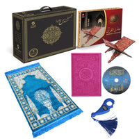 مجموعة سندس الذهبية 1 - هدايا رمضان