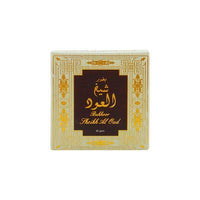 Incense بخور
