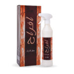 Afrah House Freshener