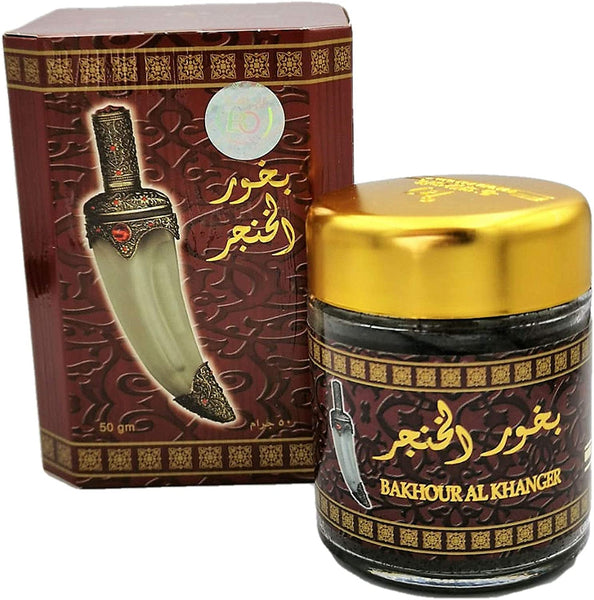 bakhoor alkhangar Incense banafa for Oud 50 GMS بخور الخنجر بانافع للعود