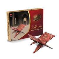 مجموعة سندس الذهبية 1 - هدايا رمضان