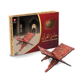 مجموعة سندس الذهبية 1 - هدايا رمضان