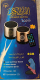 Quran Specker